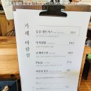 생돈가스스쿨 네이버블로그