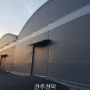 전주천막사 이미지