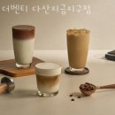 더벤티다산
