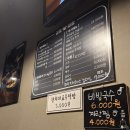 김포곱창 구래본점 이미지