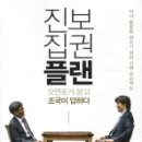 진보로 이미지