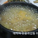 금빛웰빙