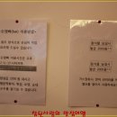 행복국수 이미지