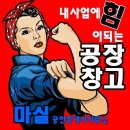 산단리 이미지