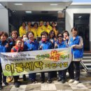 송림세탁 이미지