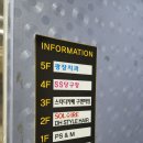 SS당구장 이미지