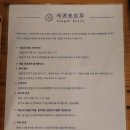 서귀포르투 | [제주도/서귀포] 올레시장 근처 가성비숙소 추천 서귀포르투 203호 후기