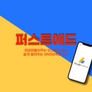 퍼스트컨설팅 - 마포구 마포대로 127 | 퍼스트컨설팅