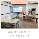 원영어학원