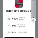 투썸플레이스 양주옥정점 | 케이크는 겨울이 제맛, 투썸 스초생으로 생일 축하했어요. (스트로베리 초콜릿 생크림 케이크)