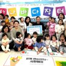 키즈어린이집 이미지