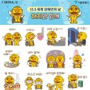 해치(HAECHI)
