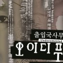 노한도 농장 이미지