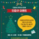 대덕특구탐방 이미지
