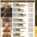 맛나뼈해장국 온양점 | [부산] 사상 괘법동 맛집 / 아기랑 외식하기 좋은 '맛나감자탕 괘법점' 뼈해장국 후기