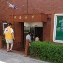 교문2동주민센터 이미지