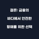 계산우체국 이미지