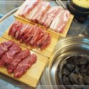 고기는맛집 네이버블로그