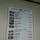 신라해장국 명지점