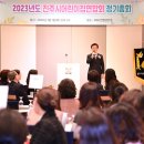진주어린이집 네이버블로그