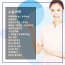 이희문성형외과의원 이미지