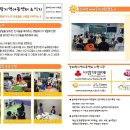 늘해랑지역아동센터 이미지