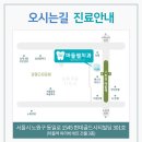 마들웰치과의원 네이버블로그