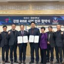 경동대학교 이미지