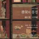 효제초등학교 이미지