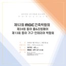 동아밧데리 이미지
