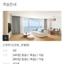 아뜰리에멍 | 거제 한화리조트 벨버디어 가족여행 | 예약, 주차, 시설, 맛집까지