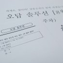 은광솔루션 네이버블로그