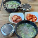 광덕 | 강릉 소머리국밥 맛집 광덕식당 내돈내산 솔직후기