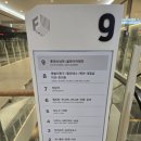 피트인 365(Fit in 365) | 평촌골프 입문은 피트인골프존에서!(평촌골프연습장)