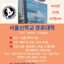 서울신학교 이미지
