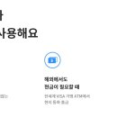 트래블스토어2 이미지