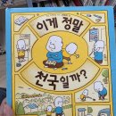 작업실D | 전주 아이와 가볼만한 곳 책마루어린이도서관 모야 작업실 후기