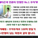 [삼보판지] 2009년 8월10일 삼보판지(023600) 분석,투자전략 이미지