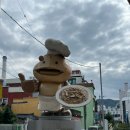 늘원아구찜(오동동) | 마산오동동맛집 60년 전통 원조아구찜 | 마산오동동할매아구찜