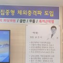 덕신정형외과의원 네이버블로그