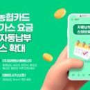 한국산업가스주식회사 화이트페이퍼