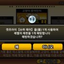 하나로슈퍼 이미지