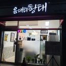 대실역북로3길 이미지