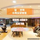 수목요양병원 이미지