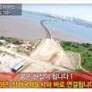 보해장 이미지