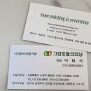 지웰시티크리닝 이미지