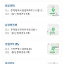 로또편의점 - 보성군 채동선로 218-1 | 로또편의점