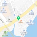 소래종성호 이미지