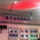 로스트 인 이태원