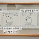 마노아가든